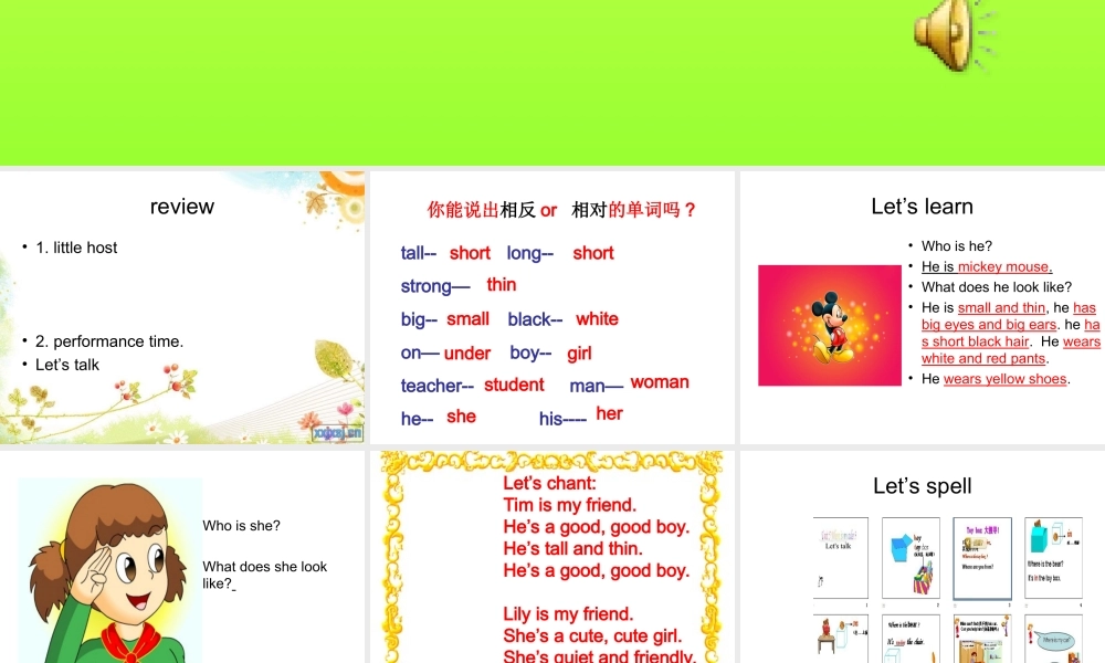unit-3-part-A-let's-learn-let's-chant-let's-spell