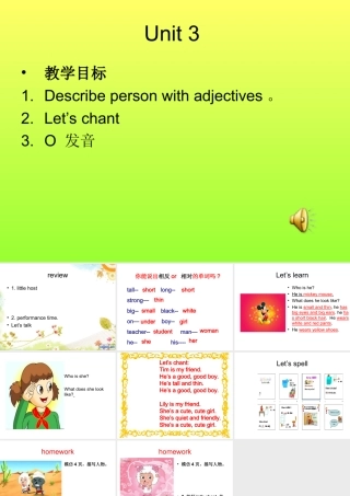 unit-3-part-A-let's-learn-let's-chant-let's-spell