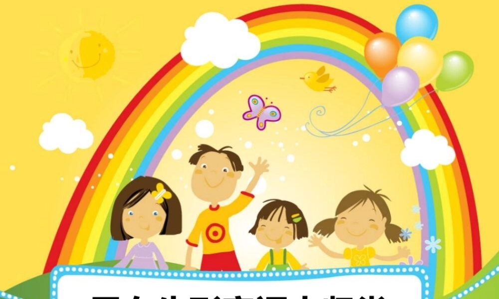 男女生形容词大归类