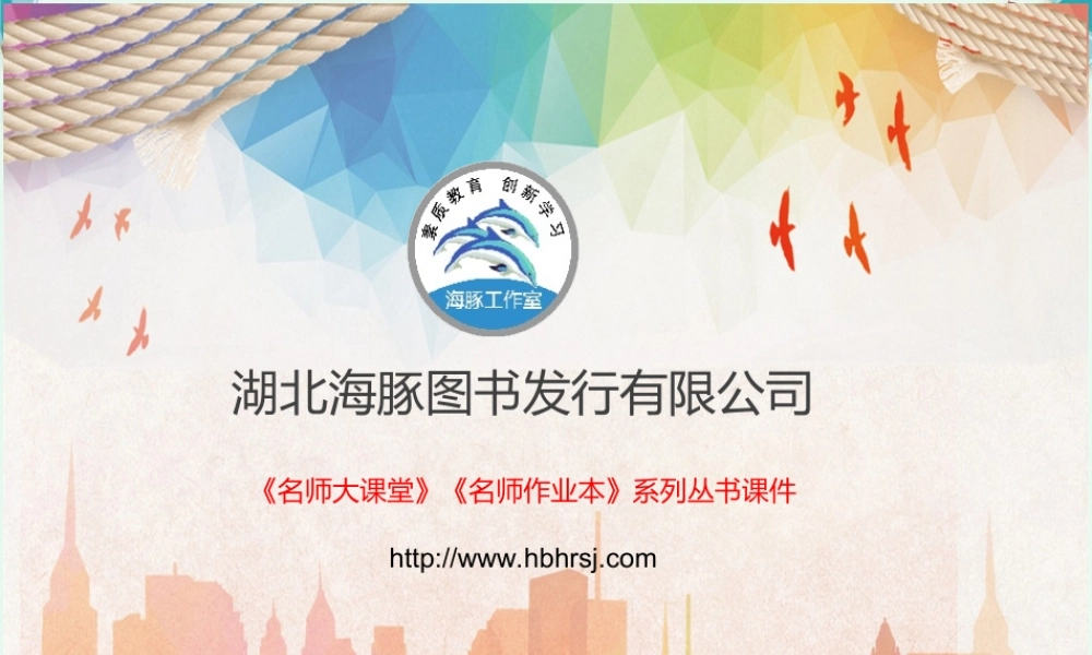 第1节--电能-电功