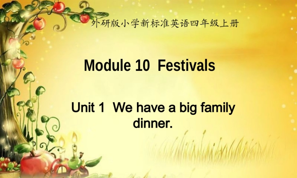 四年级Module10Unit1