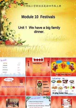 四年级Module10Unit1