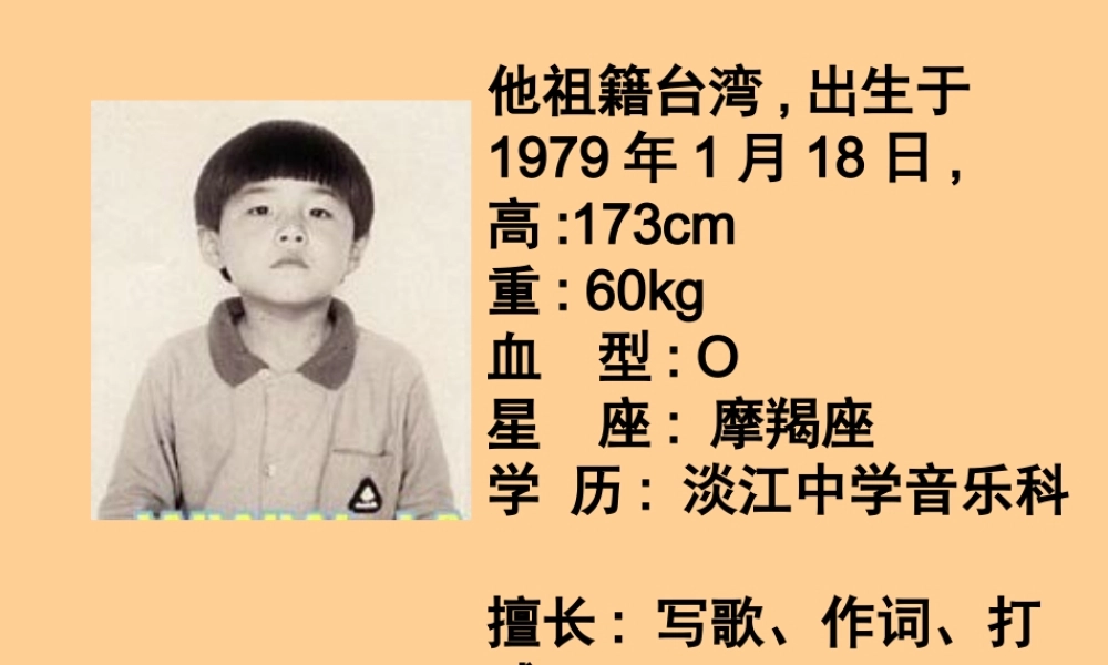 《严也是一种爱》