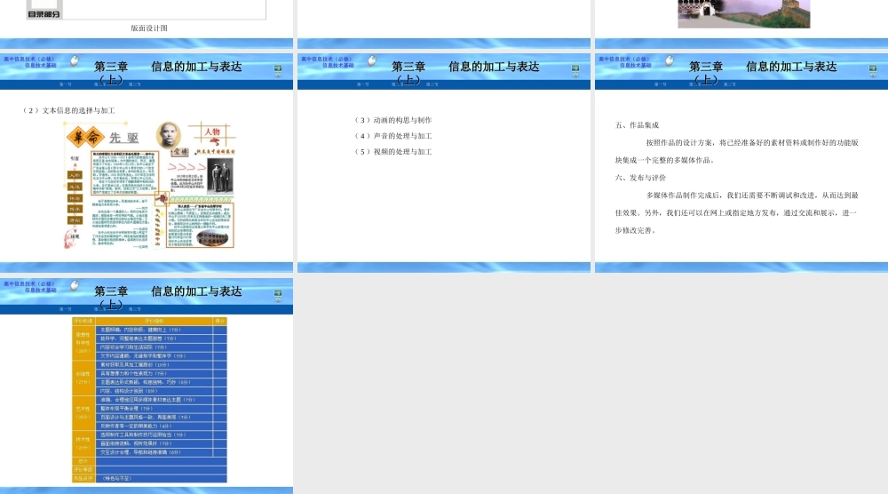 3.3.2需求分析