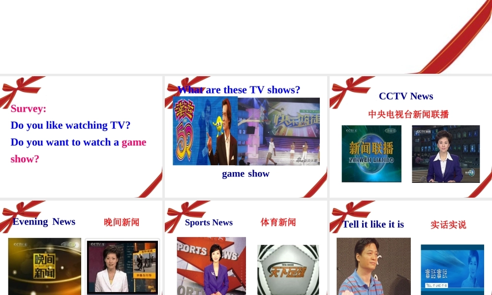 人教版八年级英语上Unit-5-Section-A-1【ppt课件】