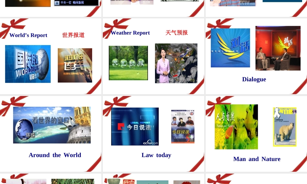 人教版八年级英语上Unit-5-Section-A-1【ppt课件】