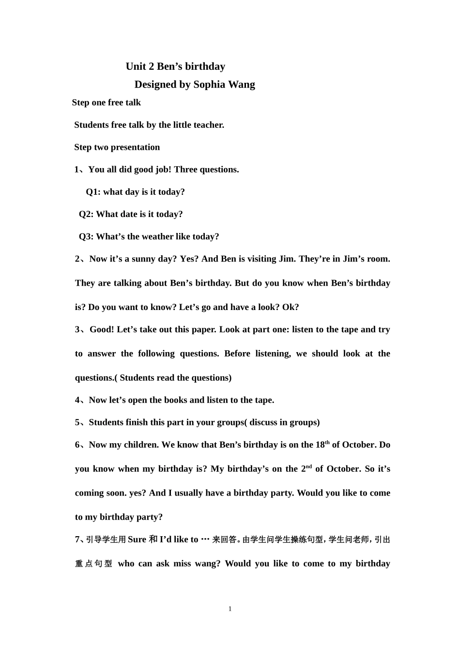 Unit2Ben-(2)_第1页