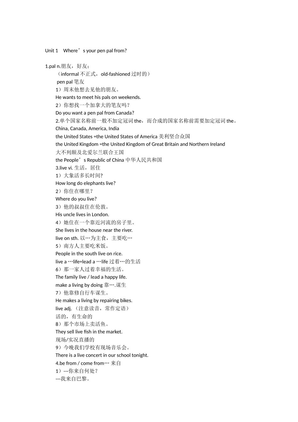 Unit1-Where’syourpenpalfrom_第1页