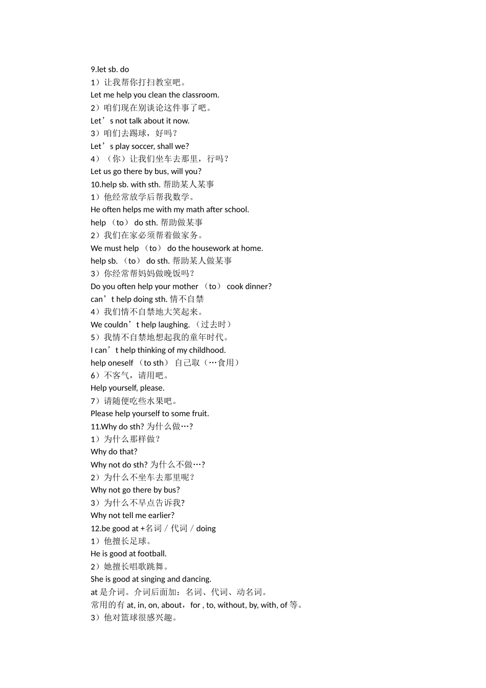 Unit1-Where’syourpenpalfrom_第3页