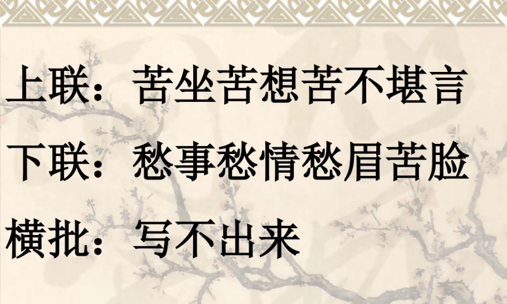 作文从生活中学写作