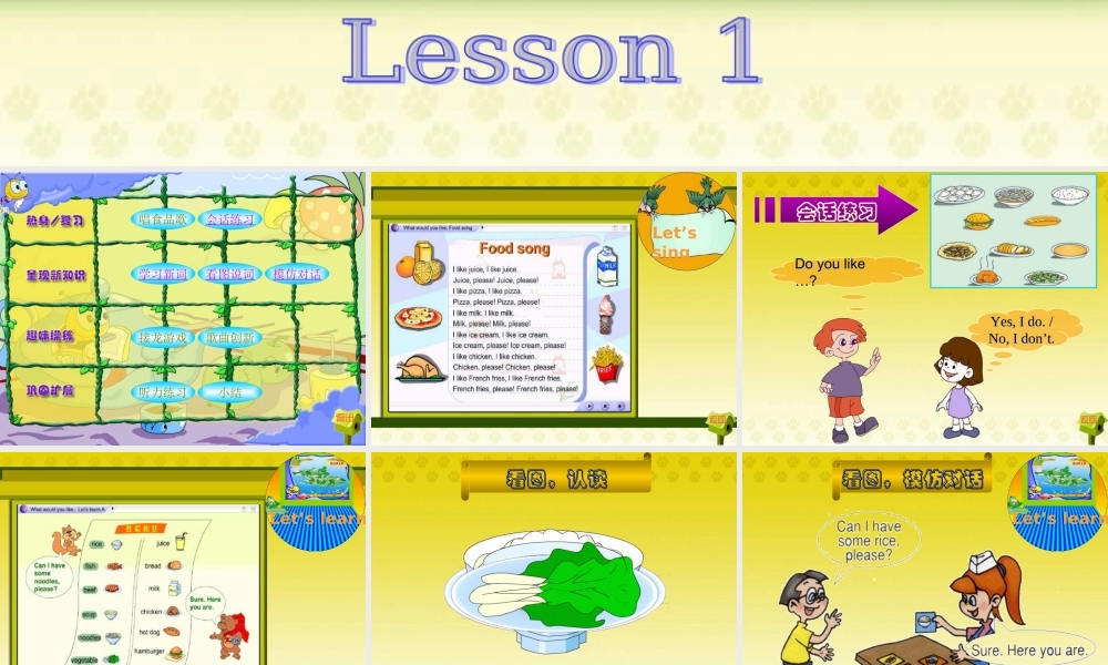 Unit5Lesson1-PEP小学四年级英语上册