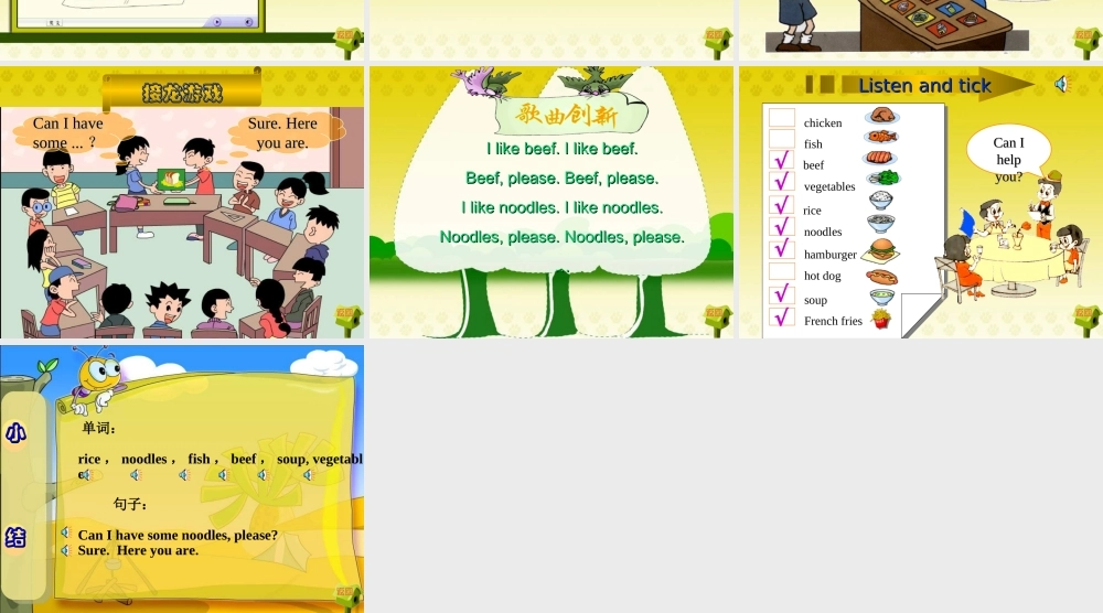 Unit5Lesson1-PEP小学四年级英语上册