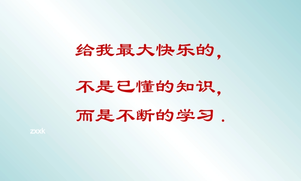 [中学联盟]云南省昆明重工中学七年级数学上册第四章412点、线、面、体课件(新人教版)(共42张PPT)