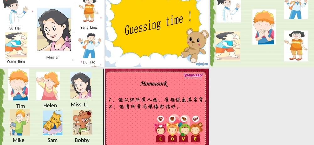 unit1译林版第一课时