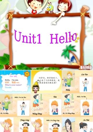 unit1译林版第一课时