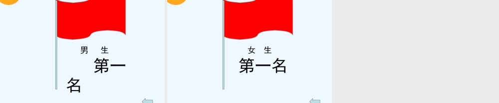 小学数学北师大2011课标版三年级三年级《植树》教学设计