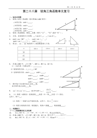 zmj-4353-99529