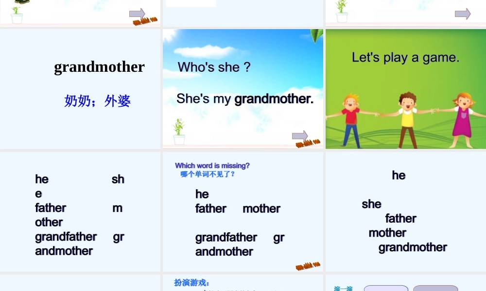 三年级上册unit6-Who's-he