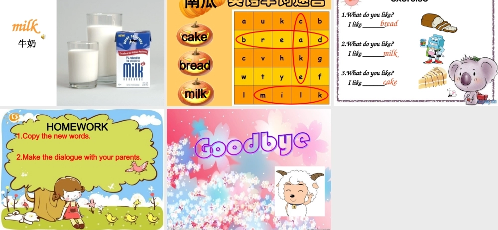 Unit7Foodanddrink(余凤英)