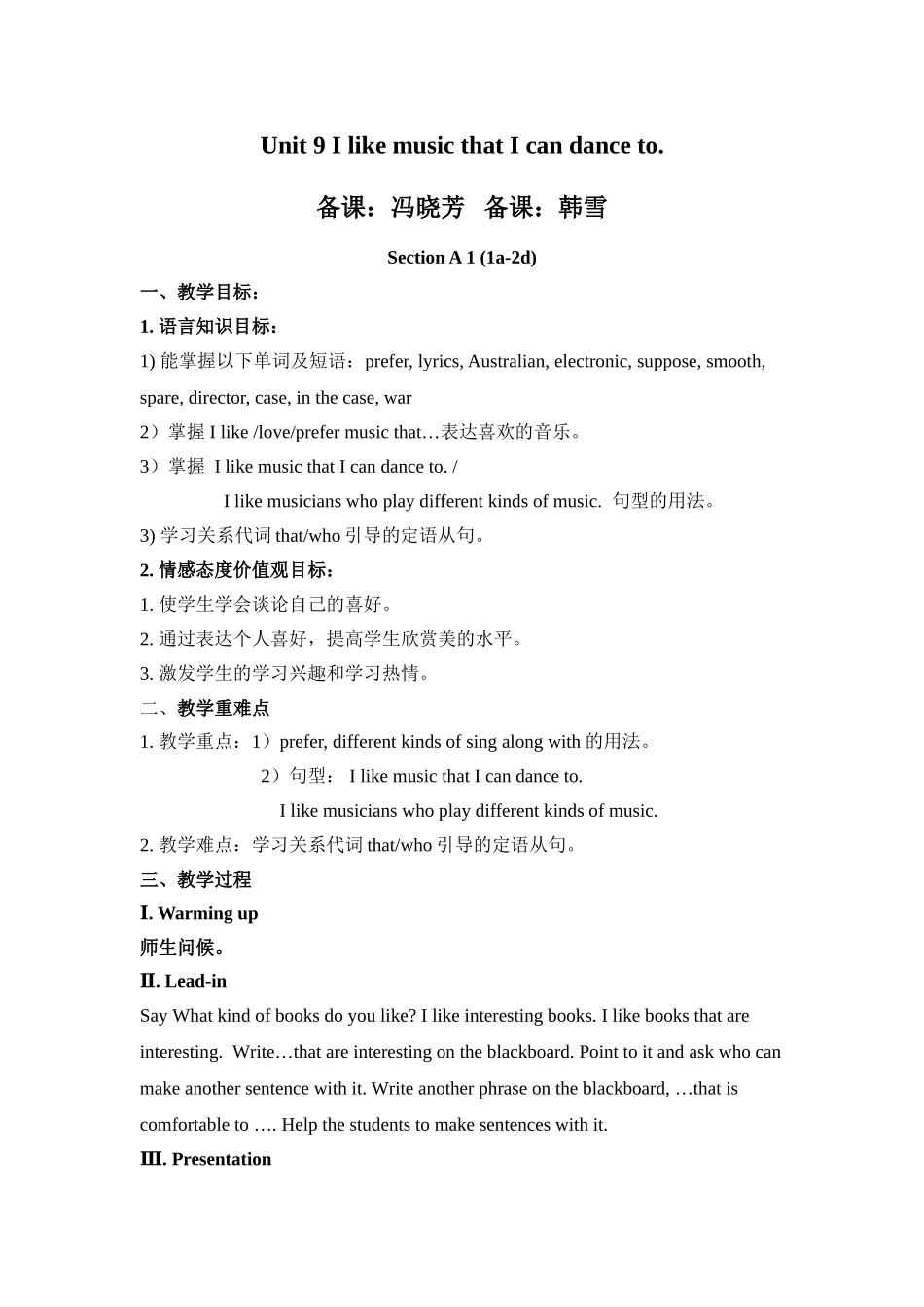 Unit9IlikemusicthatIcandanceto教案_第1页