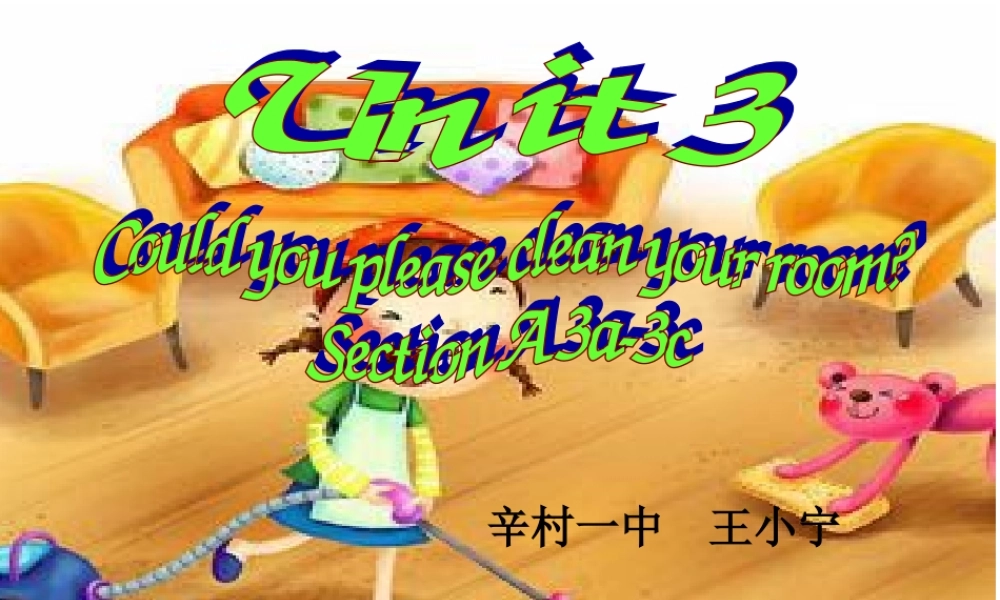 unit3王小宁八下