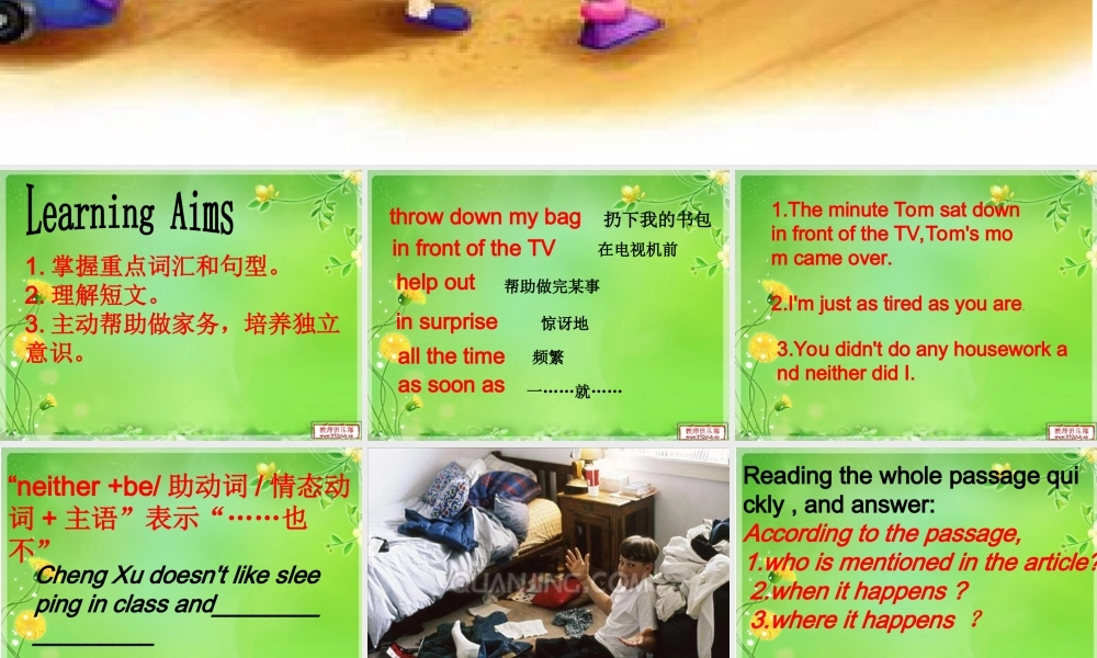 unit3王小宁八下