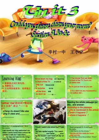 unit3王小宁八下