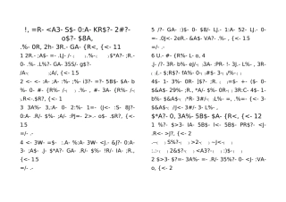 六年级藏文综合试卷