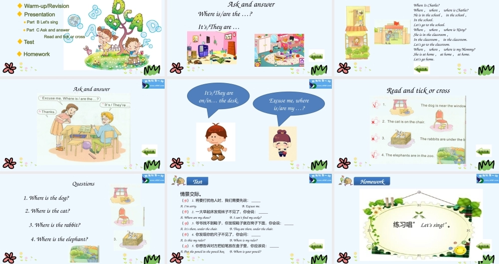 三下Unit-6-Where-Is-My-Eraser三年级下册Unit-6-第四课时