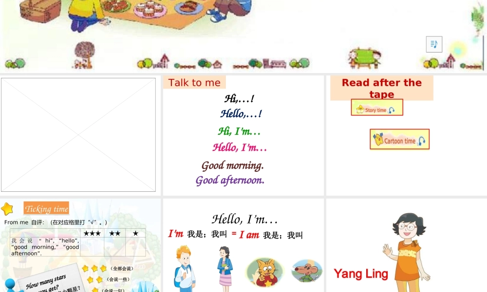 Unit1复习课件-(2)