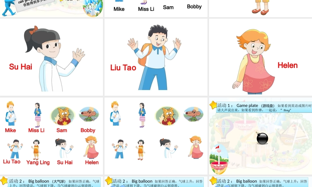 Unit1复习课件-(2)