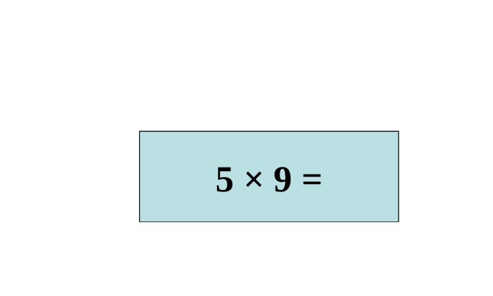 2013北师大版二年级上册《有多少张贴画》
