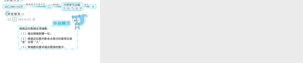 比较大数的大小