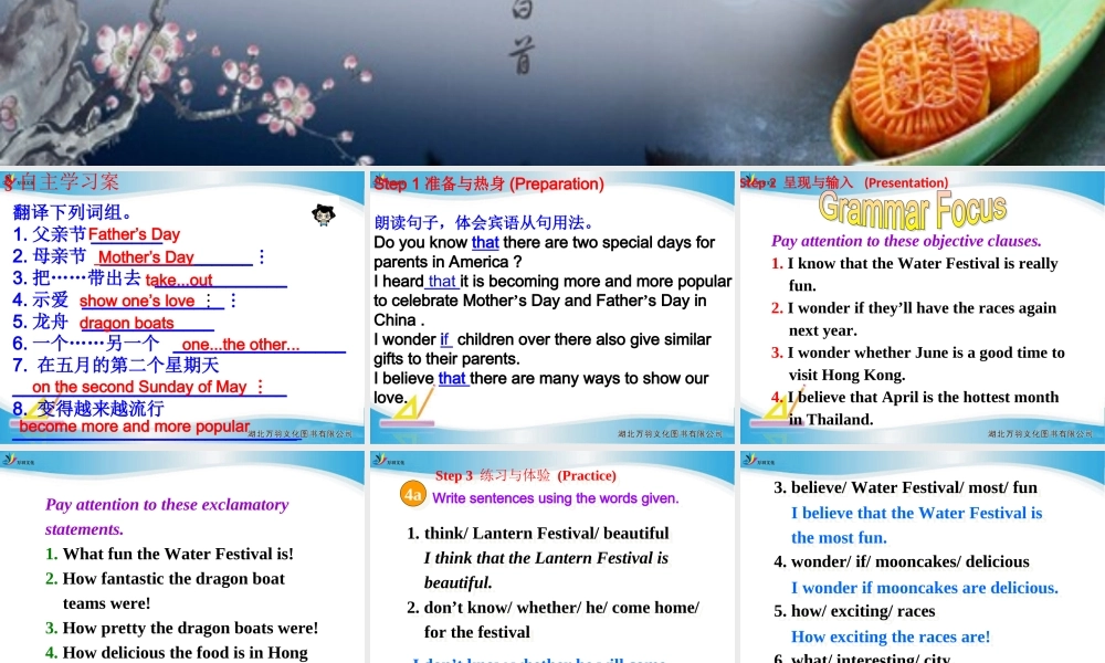 unit-2-section-A-(grammar-facus-4c)