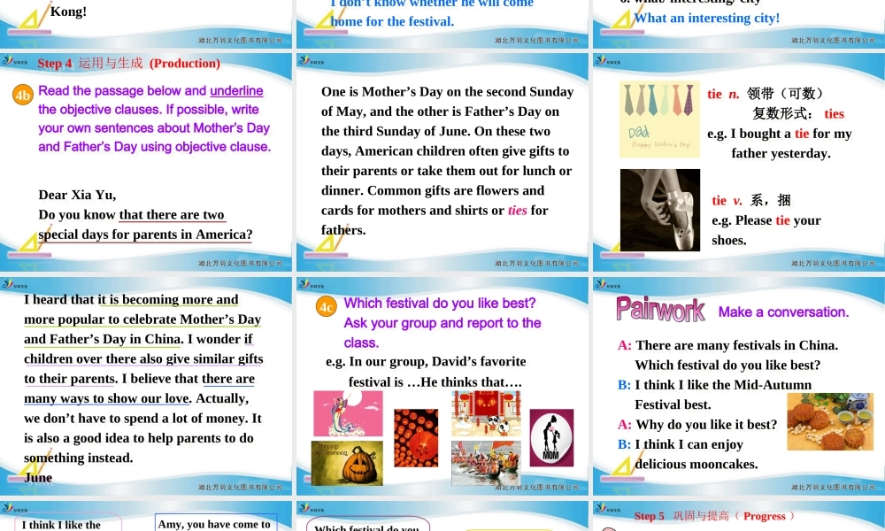 unit-2-section-A-(grammar-facus-4c)