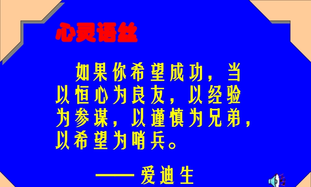 欧姆定律的应用课件