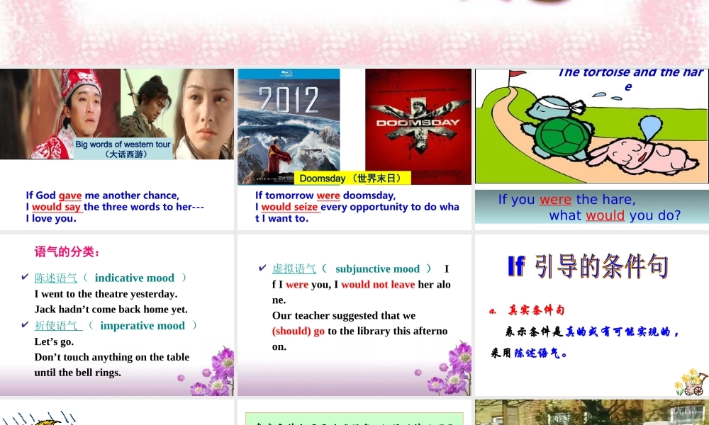 牛津高中英语M6Unit3-Grammar虚拟语气