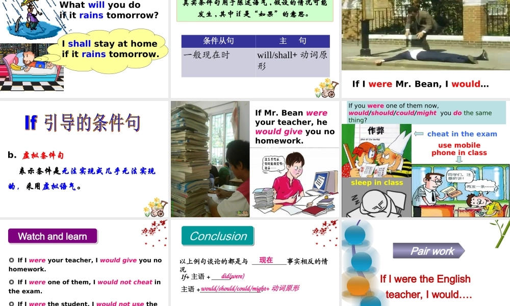 牛津高中英语M6Unit3-Grammar虚拟语气