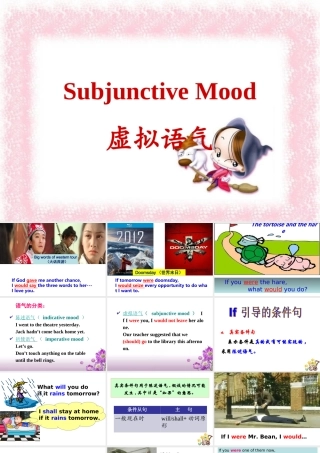 牛津高中英语M6Unit3-Grammar虚拟语气