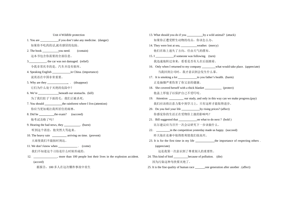 Unit4wildlifeprotection_第1页