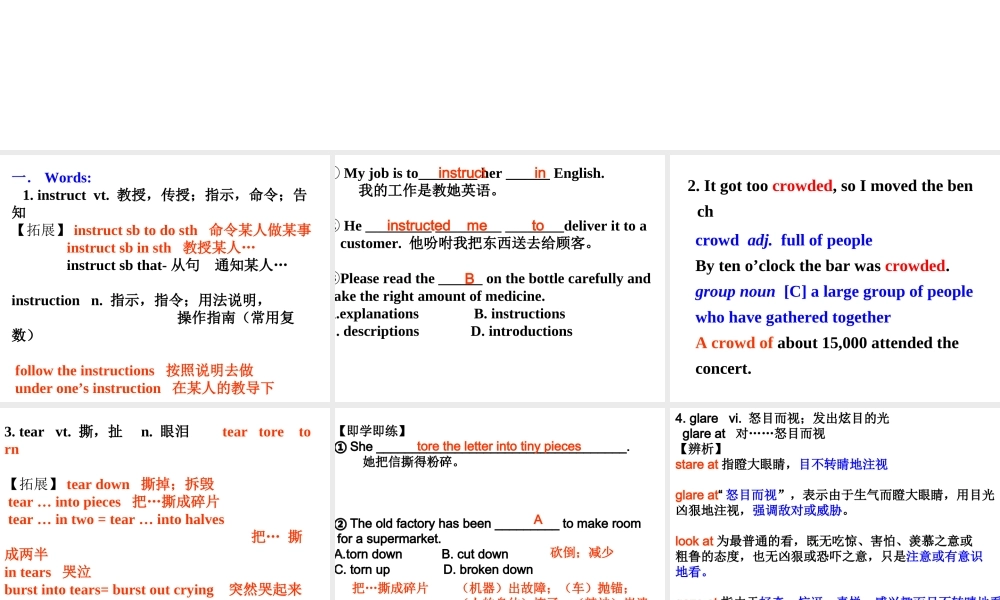 project单词语言点