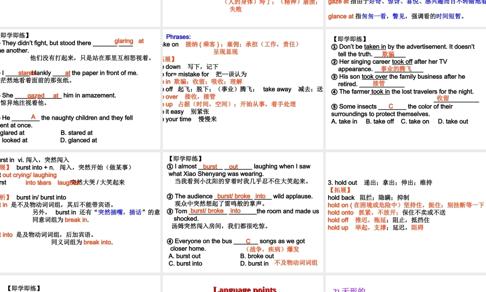 project单词语言点