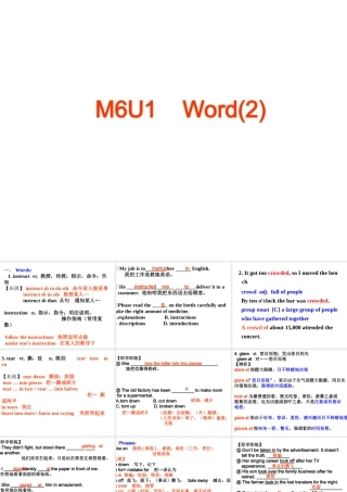 project单词语言点