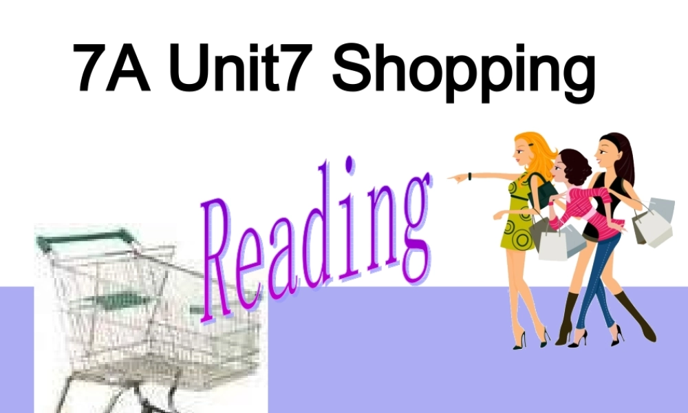 七上Unit7reading(1)