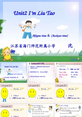 Unit2(RhymetimeandCheckouttime)