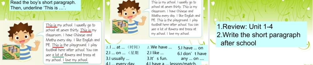 [牛津中小学英语网]Pro1myschoollife