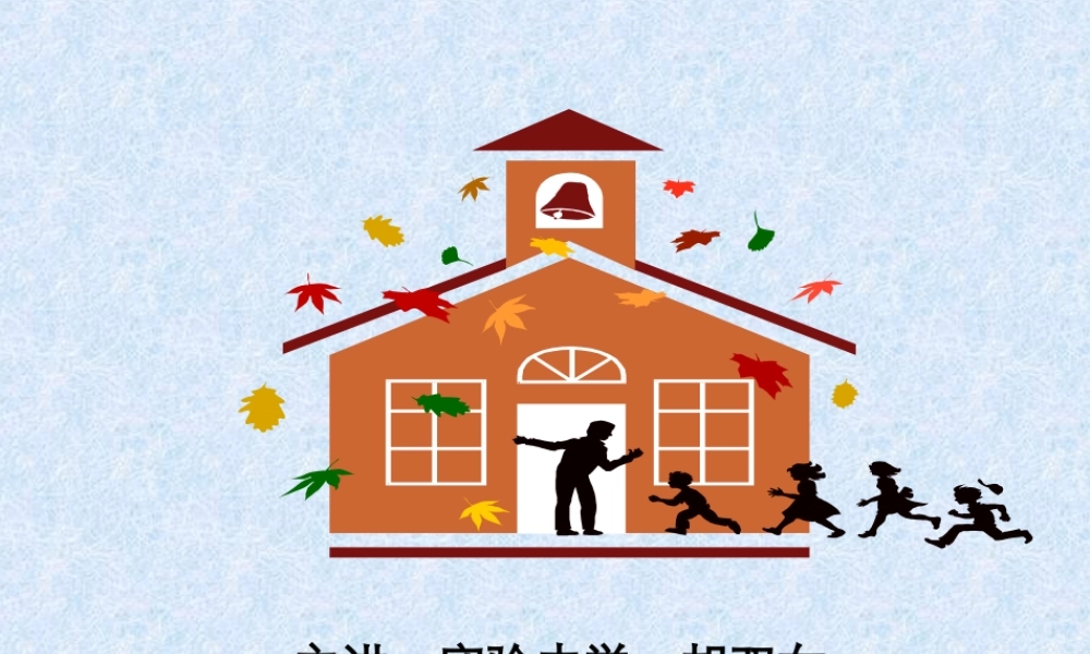 十六陈涉世家-(2)