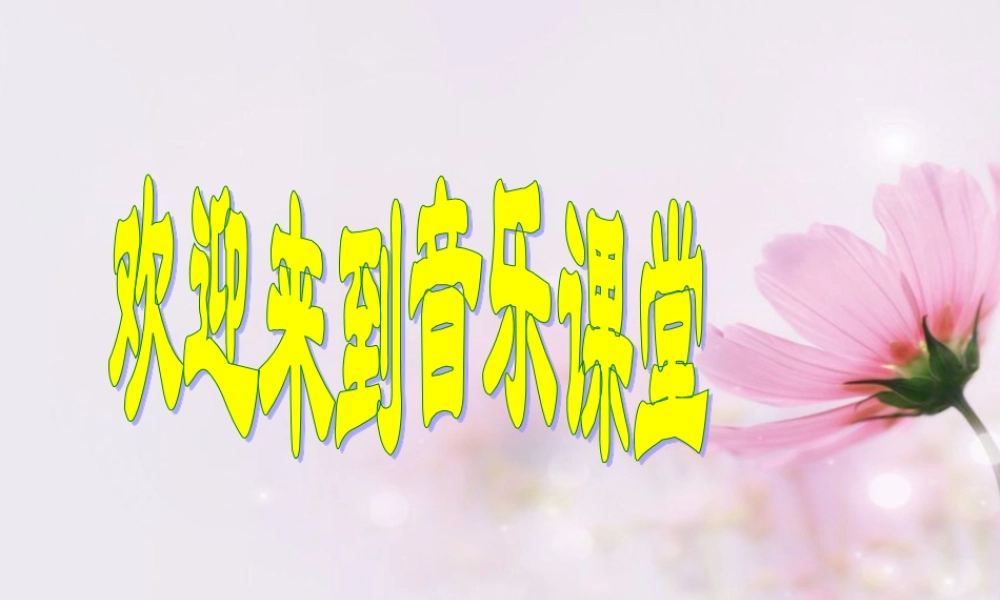 我听见时光的声音