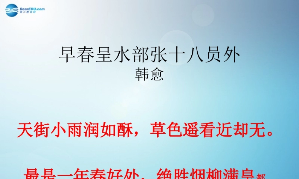 《杂说》-(2)