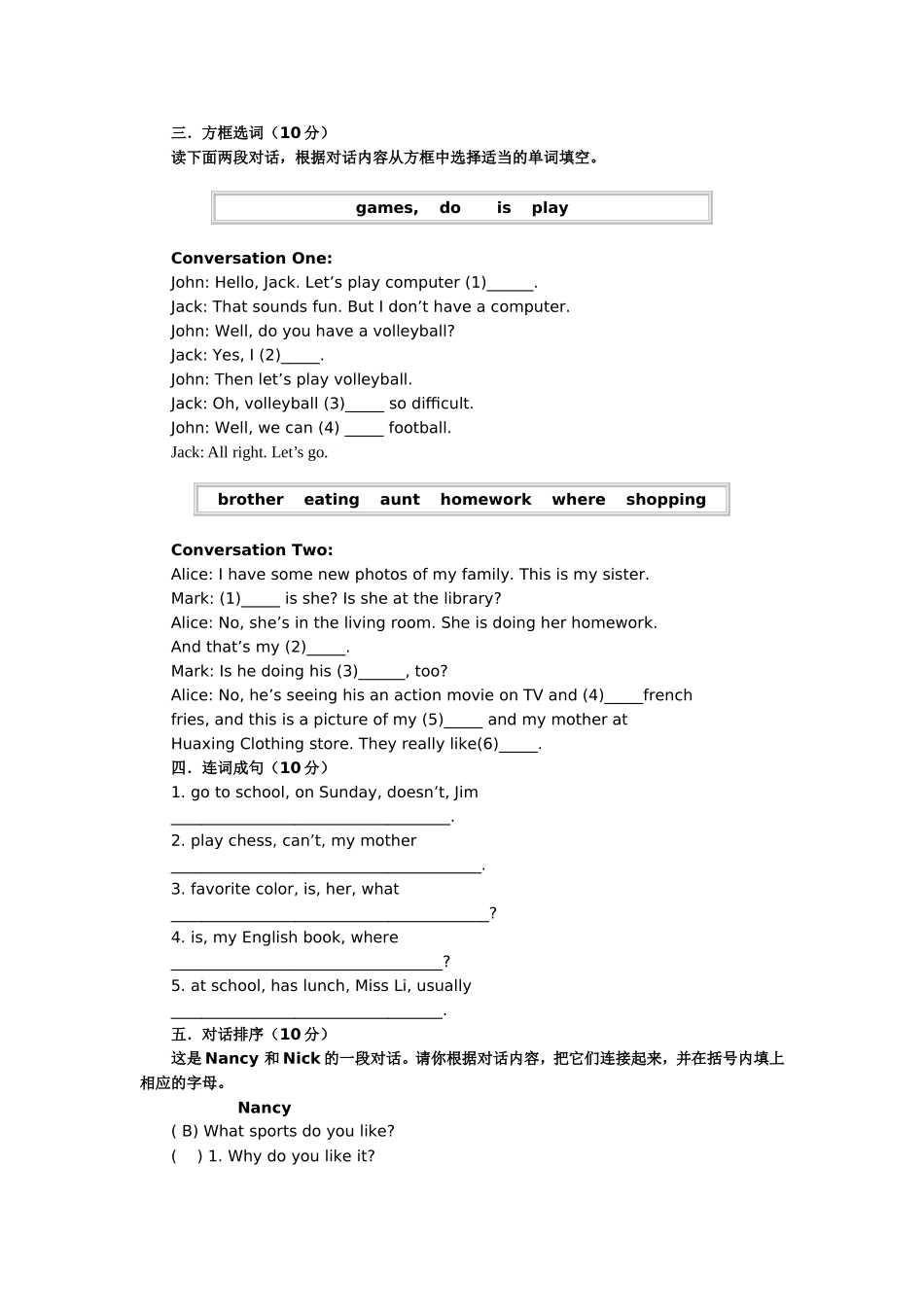 初一英语第一学期期末练习题_第2页